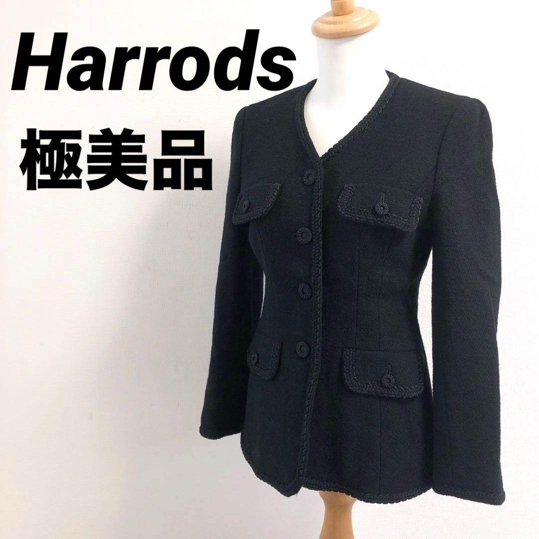 極美品 Harrods ハロッズ ジャケット ブラック 冠婚葬祭 昭和レトロ M 