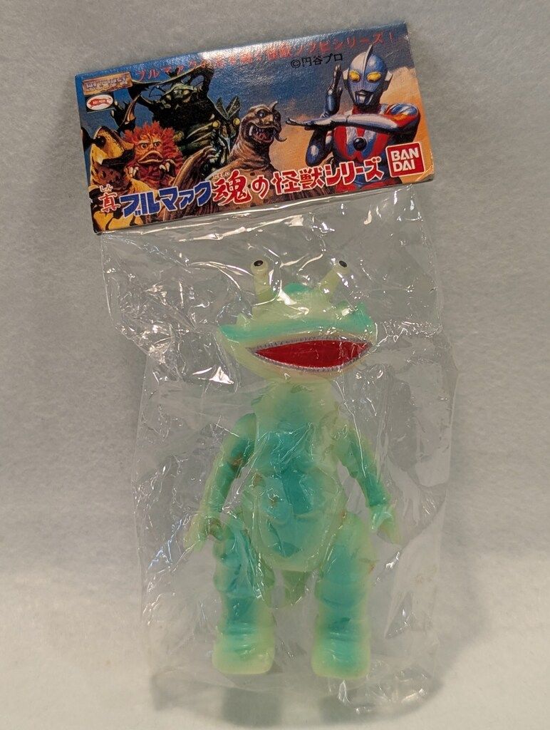 バンダイ 真ブルマァク魂2 カネゴン(蓄光成型/黄緑塗装) - メルカリ