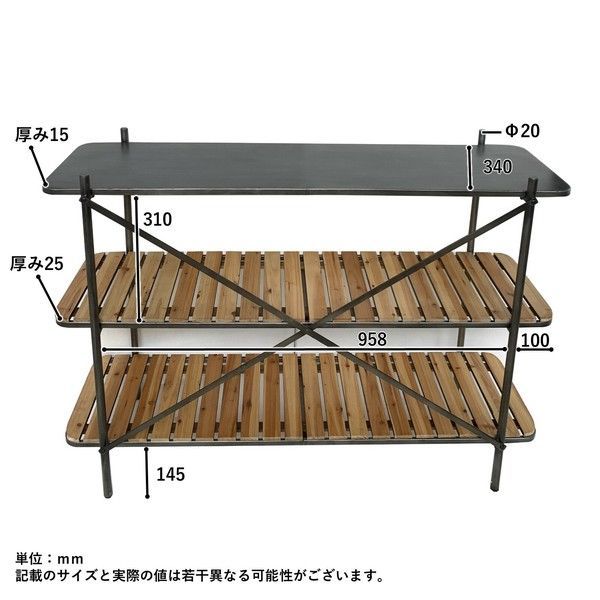 シェルフ 幅90cm ヴィンテージ風 アイアン 天然木 収納 ラック 棚