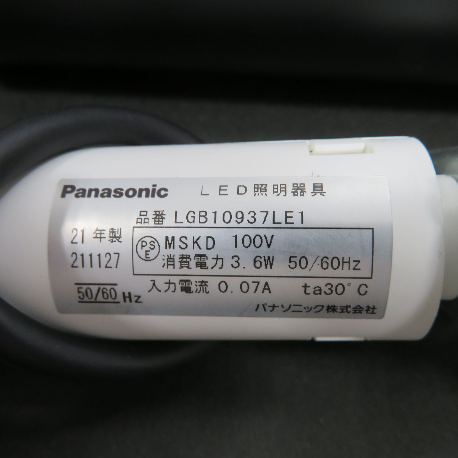 4843 コンパクト