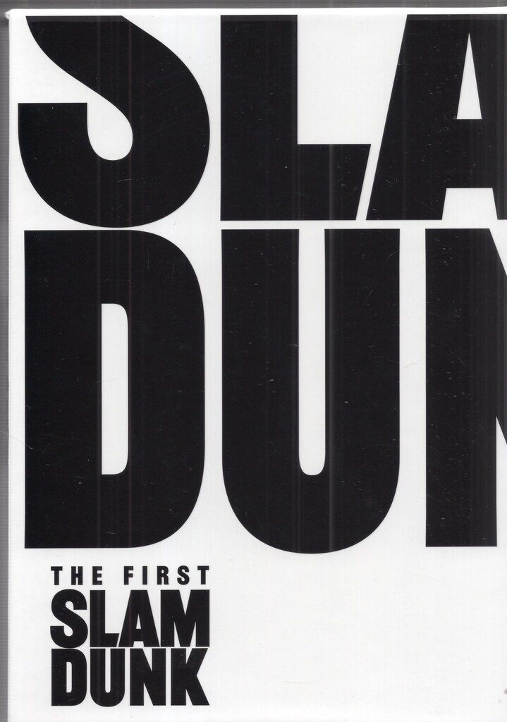 アニメBlu-ray THE FIRST SLAM DUNK LIMITED EDITION 初回生産