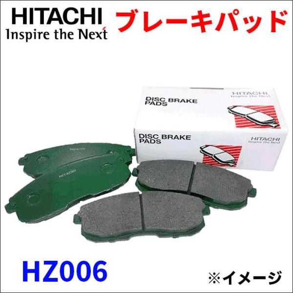 マツダ アテンザ セダン 日立 リア ブレーキパッド HM010Z LDA-GJ2FP