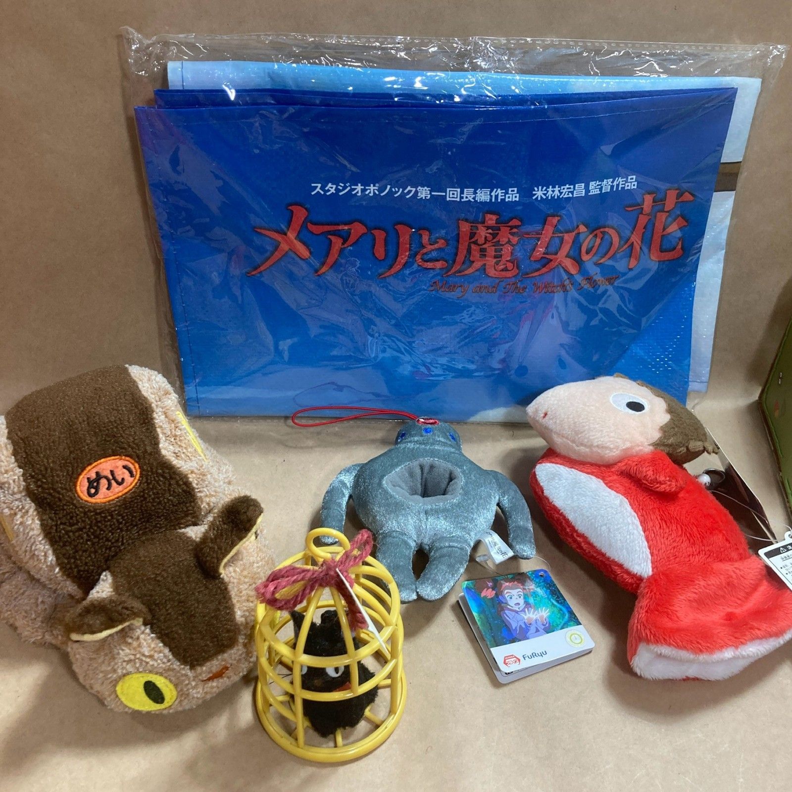 ☆ スタジオジブリ キャラクターグッズ 大量 52点 まとめ商品 
