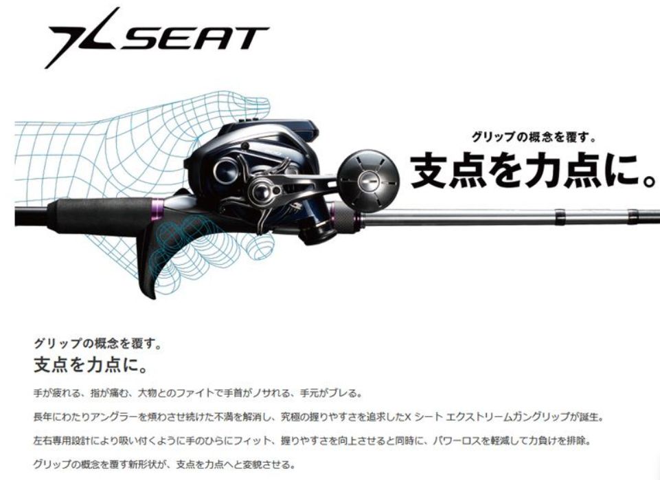 シマノ (Shimano) サーベルマスター Xチューン テンヤ 73 M190