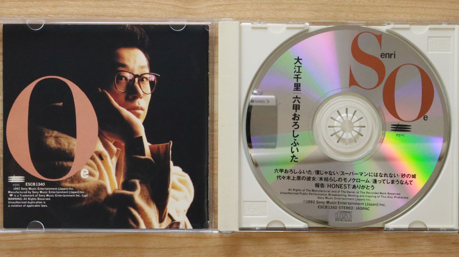 大江千里入手困難セット　おまけつき 入手困難だった大江千里の初期JAZZ4作品がニュープライスで再