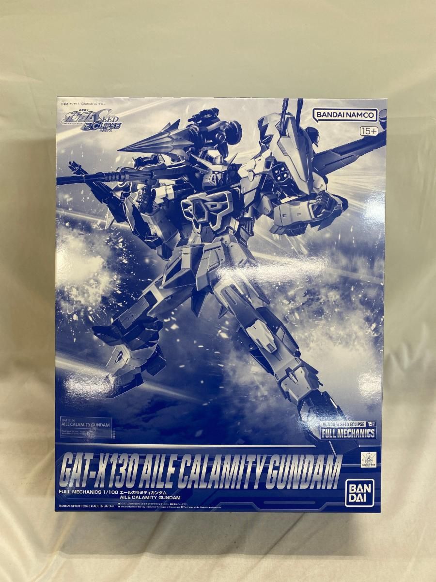 【未開封】1/100 フルメカニクス エールカラミティガンダム