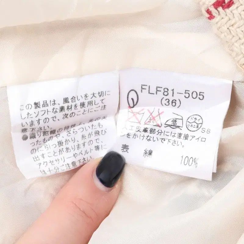 ノヴァチェック スカート