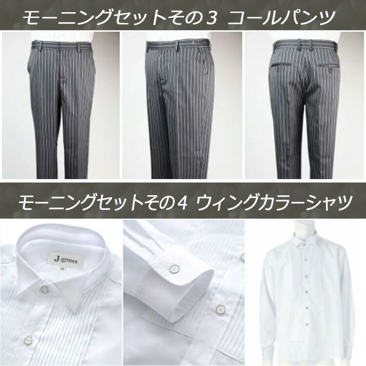 10点セット