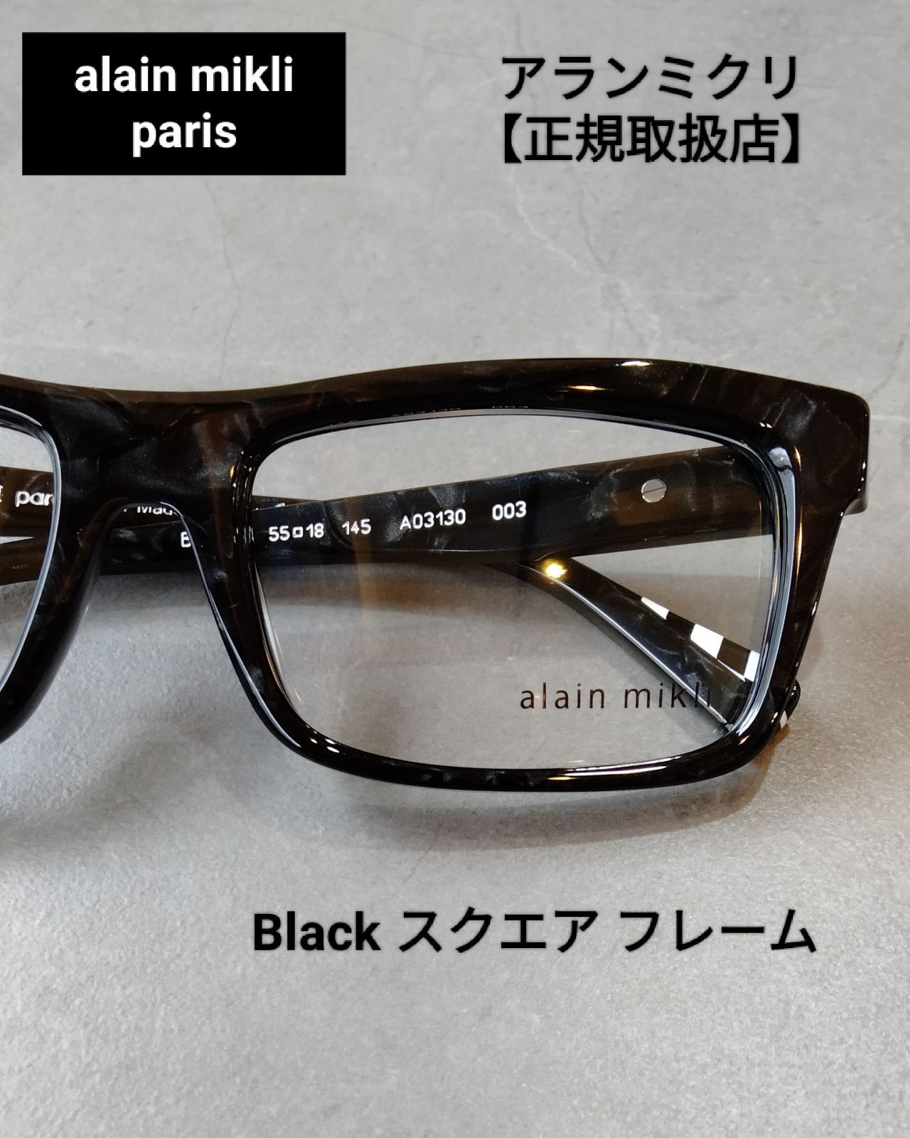 Alain Mikli Paris / アラン ミクリ パリ A02030TD 標準価格 lifeco.mw