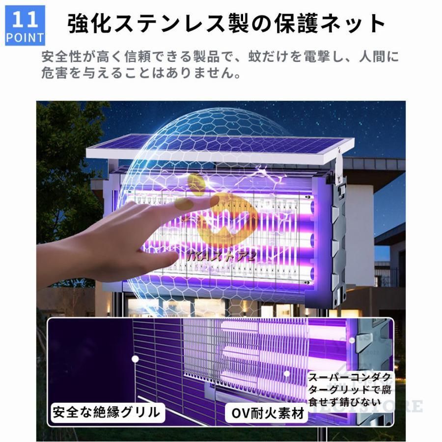電気ショック