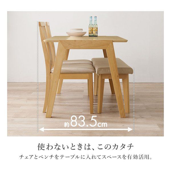 【あき様】直接引取用価格　昇降式ダイニングテーブル　送料込　シギヤマ家具 あき様】直接引取用価格 昇降式ダイニングテーブル 送料込 シギヤマ家具