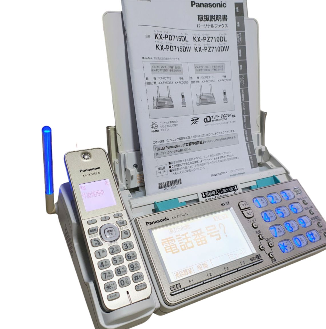 ​ パナソニック FAX おたっくす 子機1台付 迷惑防止 停電電話機能搭載 見てから印刷 KX-PZ710-N WWW_KANDAIZUMI_COM