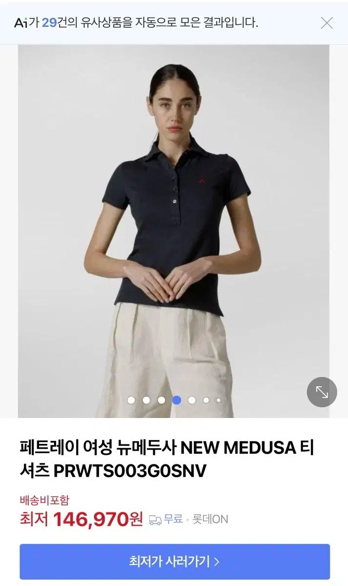  ペトレイ ポロ t シャツ S 55 サイズ 半袖(Tシャツ) Tシャツ カットソー