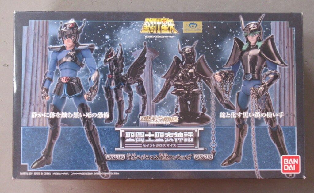 バンダイ 聖闘士聖衣神話 暗黒ペガサス-暗黒アンドロメダ 暗黒聖衣 魂ウェブ