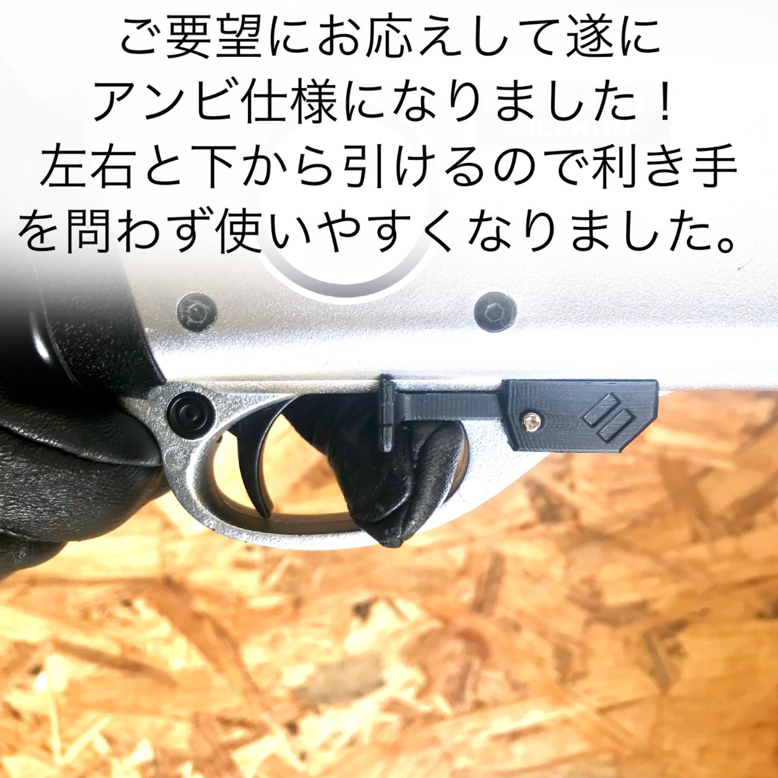 CYMA M870系 延長マガジンリリースレバー ショットガン エアコキ - メルカリ