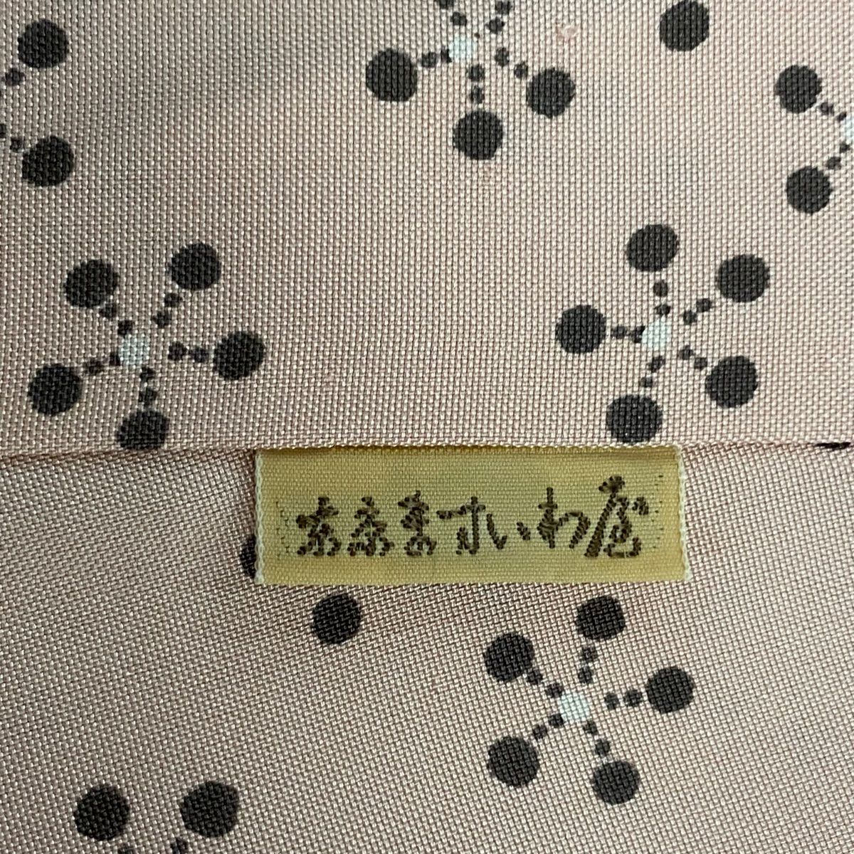 S 袷