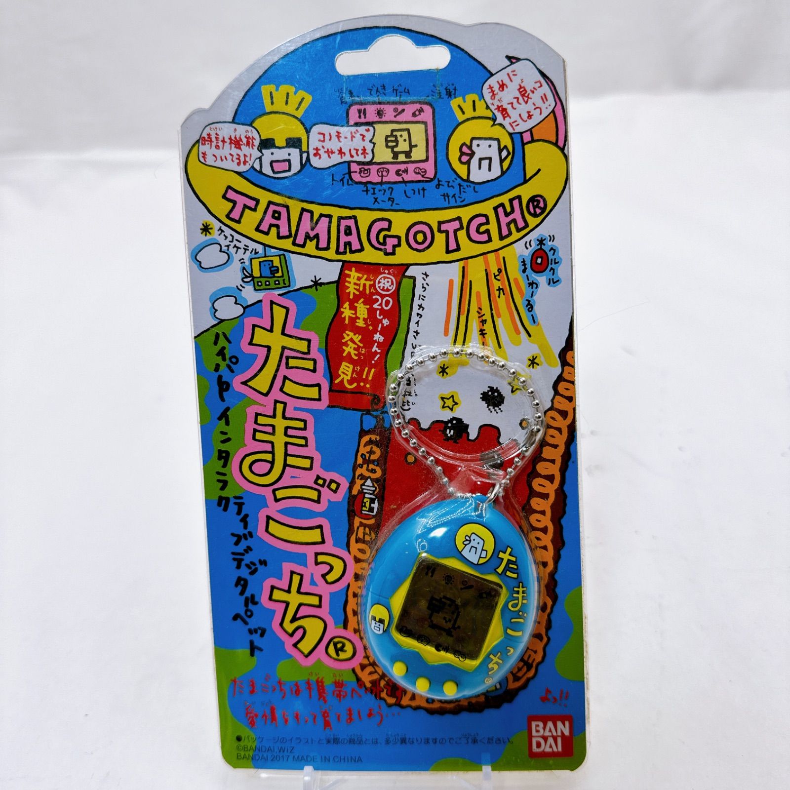 開封済み・通電確認済み】BANDAI たまごっち 祝20しゅーねん