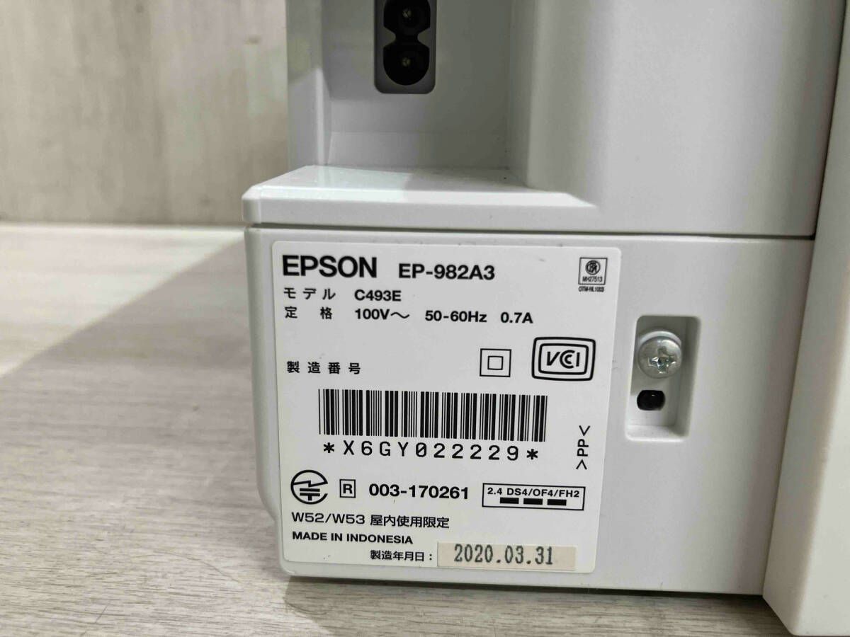 EPSONEP-982A3 ジャンク ○ジャンク エプソン 複合機 カラリオ EP-982A3 - メルカリ