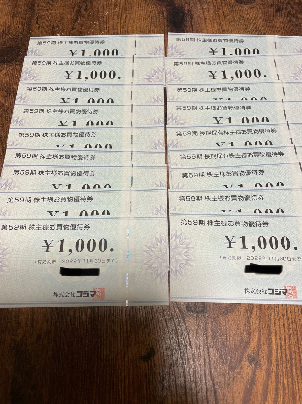 コジマ 優待券 18000円 ビックカメラ - メルカリ