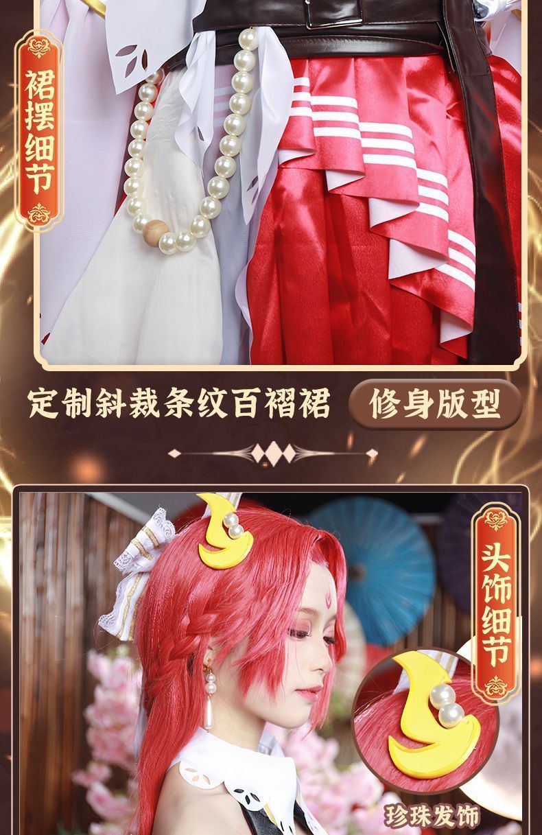 撮影会 舞台衣装
