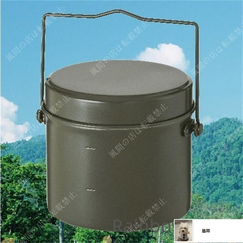 新品未使用】戦闘飯盒2型 兵式飯盒2型 水蒸気炊飯2合飯盒 林間