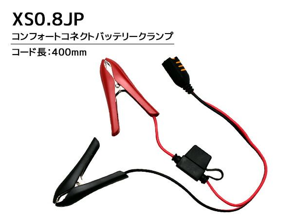 XS0.8JP