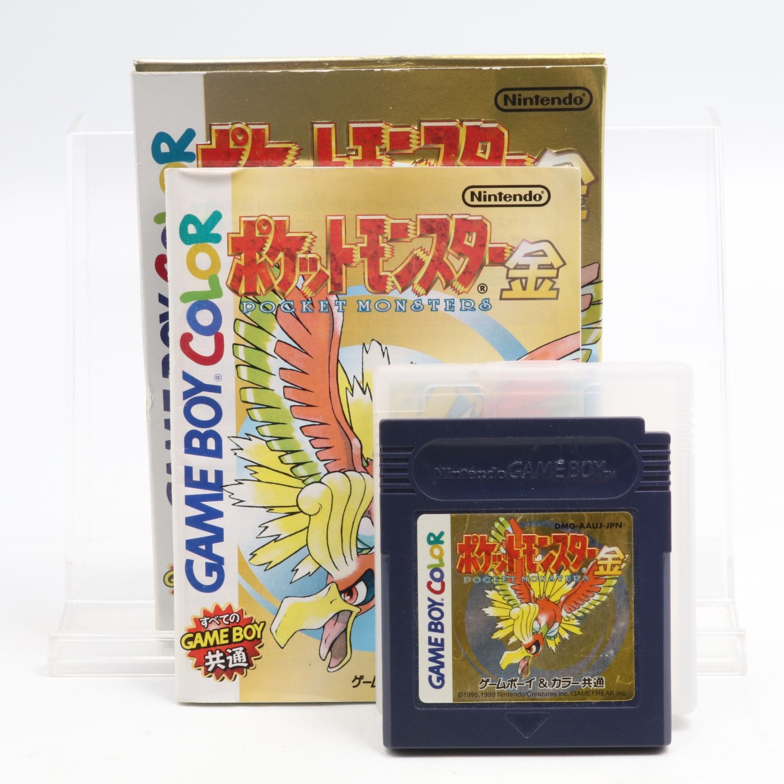 【良品】ポケットモンスター  金