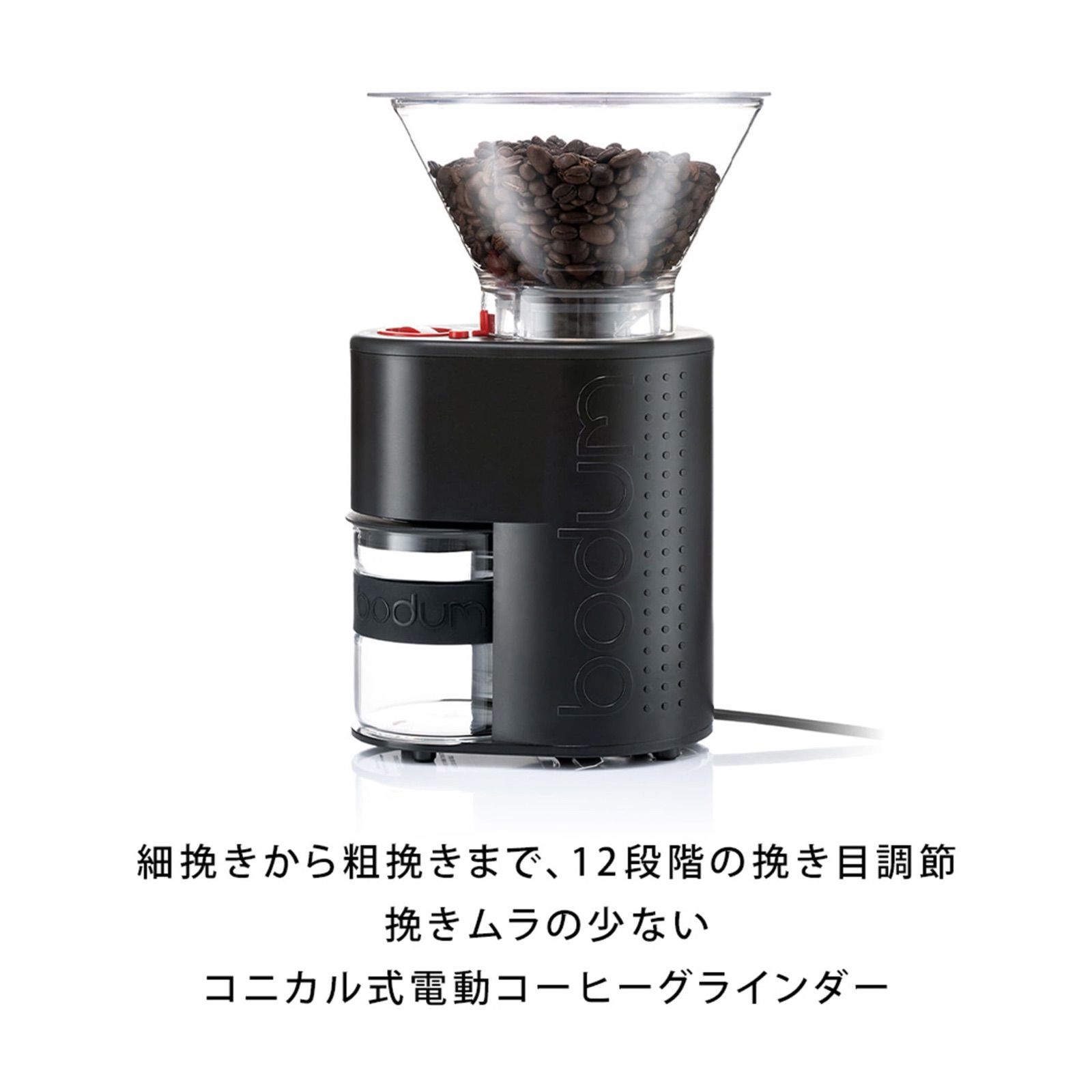 ボダム ビストロ