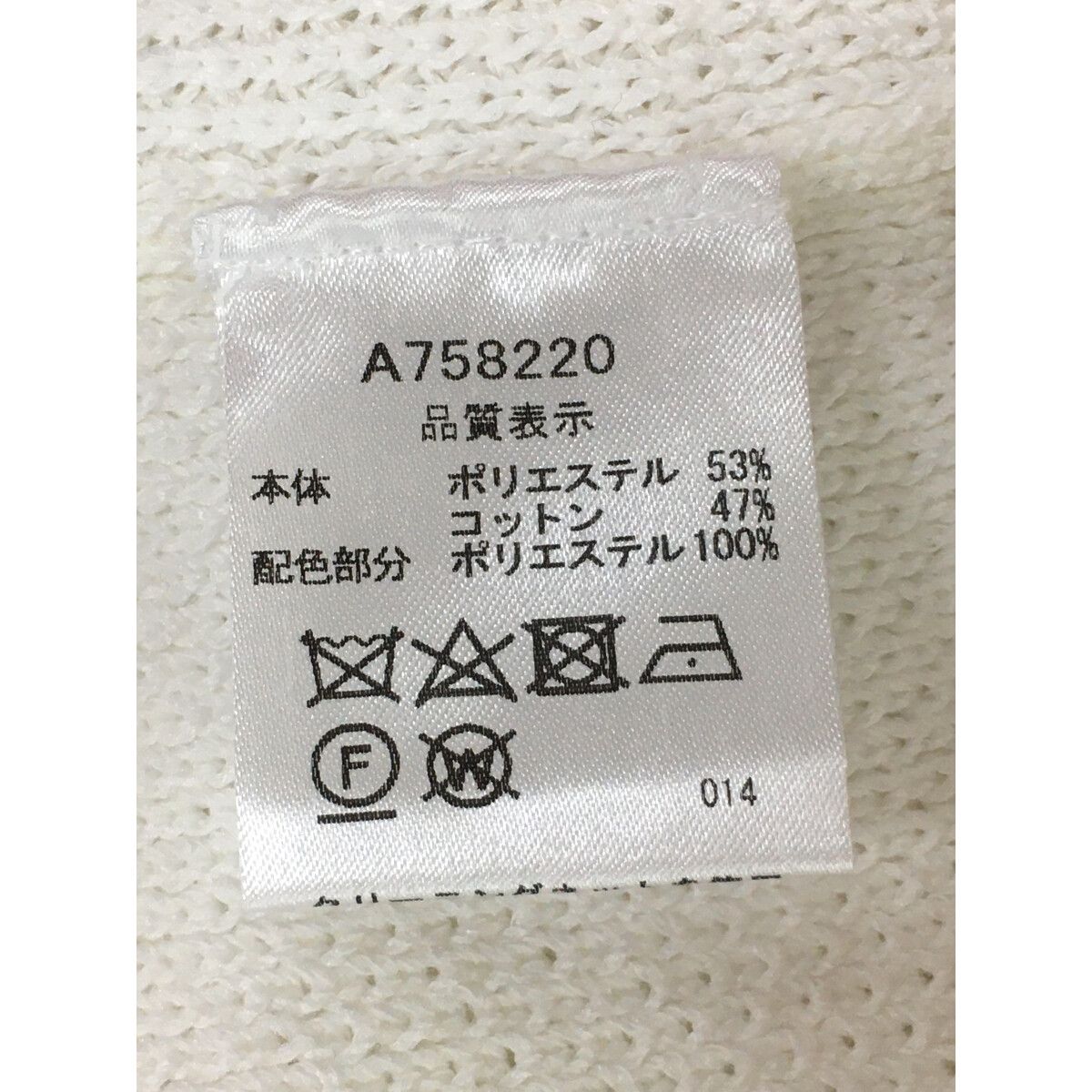 未使用品 レディース アルチビオ archivio ベスト 36(S) 白