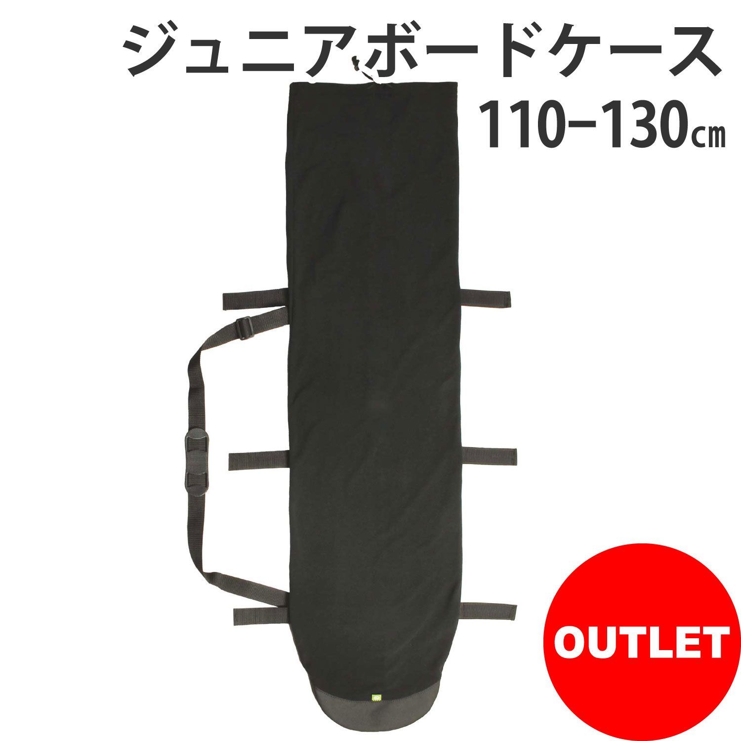 美品 northpeak スノーボード ボードケース ショルダー付き スノーボードケース ボードケース スノボ スノーボード 110
