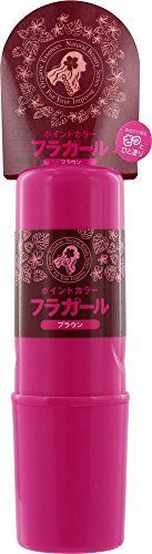 フラガール ポイントカラー ブラウン 10ML - メルカリ