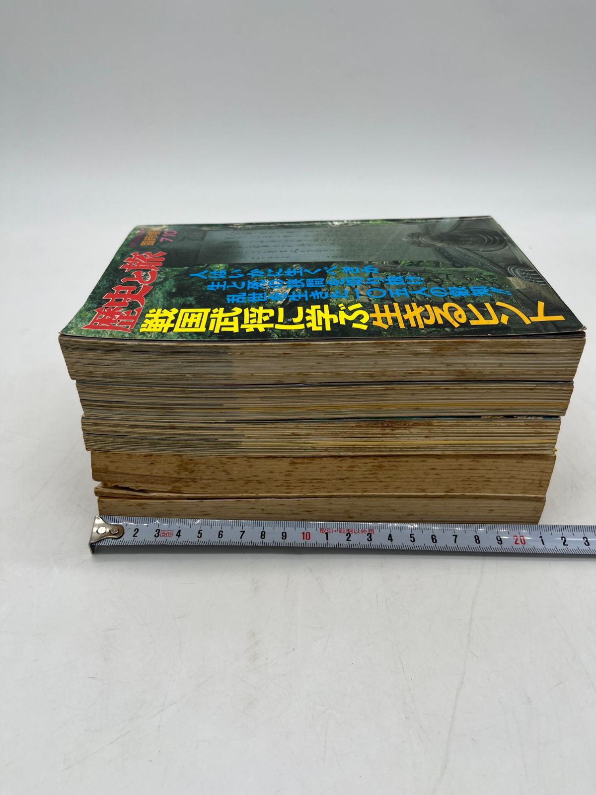 歴史と旅　占いと予言の日本史　秋田書店 司馬遼太郎」で学ぶ日本史 (NHK出版新書 517) | 磯田 道史 |本