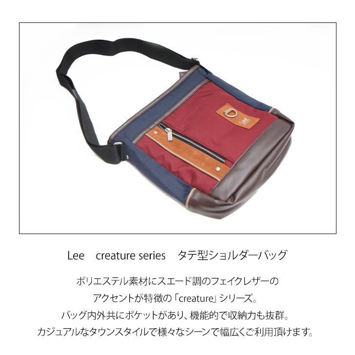 Lee リー クリーチャー ショルダー 320-3742 ショルダーバック