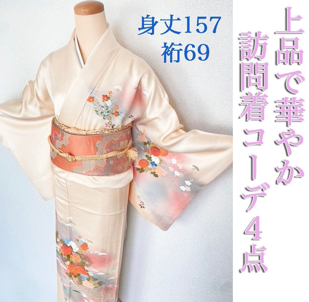 売れ筋がひ! 《長尺付下げ◇小さな刺繍◇源氏香に小花鈴束ね熨斗