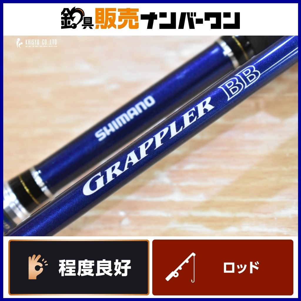シマノ　グラップラーBB S632 シマノ グラップラー BB タイプLJ S63-2 [2021年モデル] - 釣具