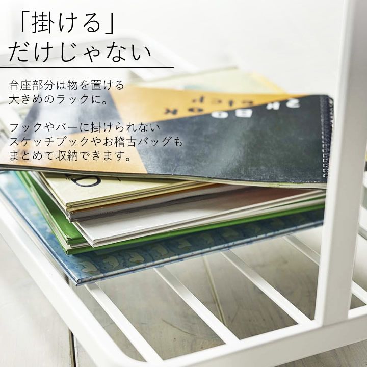 キッズパネル付きハンガーラック
