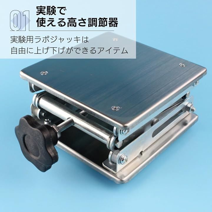 Asdays ラボジャッキ 昇降台 作業台 ステンレス 小型 高さ調節