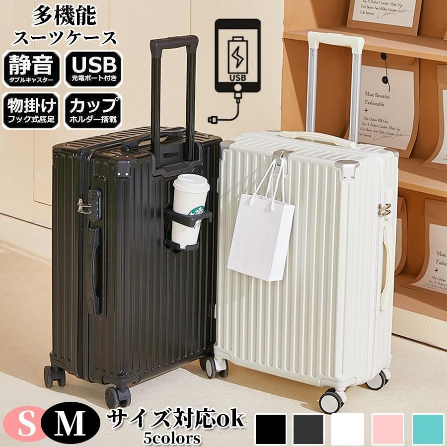 送料無料 スーツケース 機内持ち込み可能 軽量 かわいい ファスナータイプ かわいい ss キャリーバッグ トラベル おしゃれ 1泊?2泊 レディース 修学 国内 スーツケース 機内持ち込み Sサイズ 軽量 かわいい ファスナータイプ