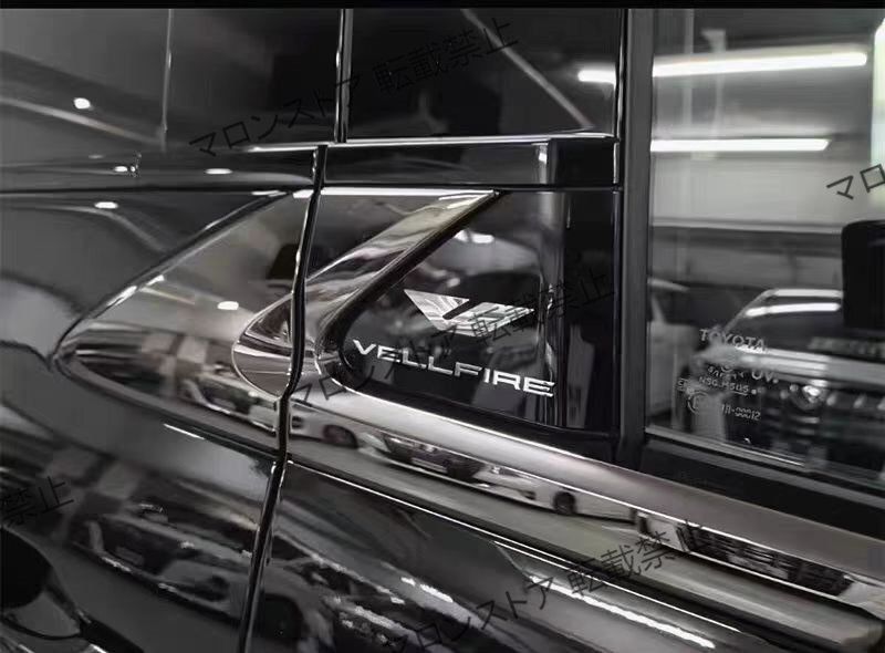 左右2個 ALPHARD VELLFIRE トヨタ アルファード ヴェルファイア 40系 サイドエンブレムイルミネーション 2pCYB71 FFCRYSTALESIA_COM
