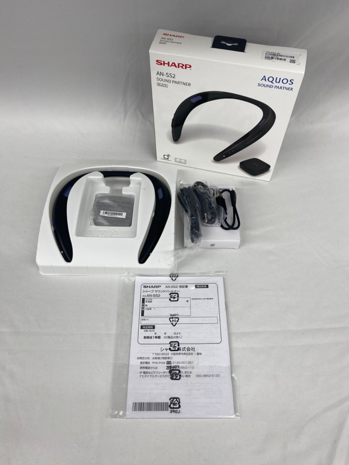 SHARP AN-SS2-B Sharp シャープ Bluetooth TV AQUOS AN-SS2 AQUOS