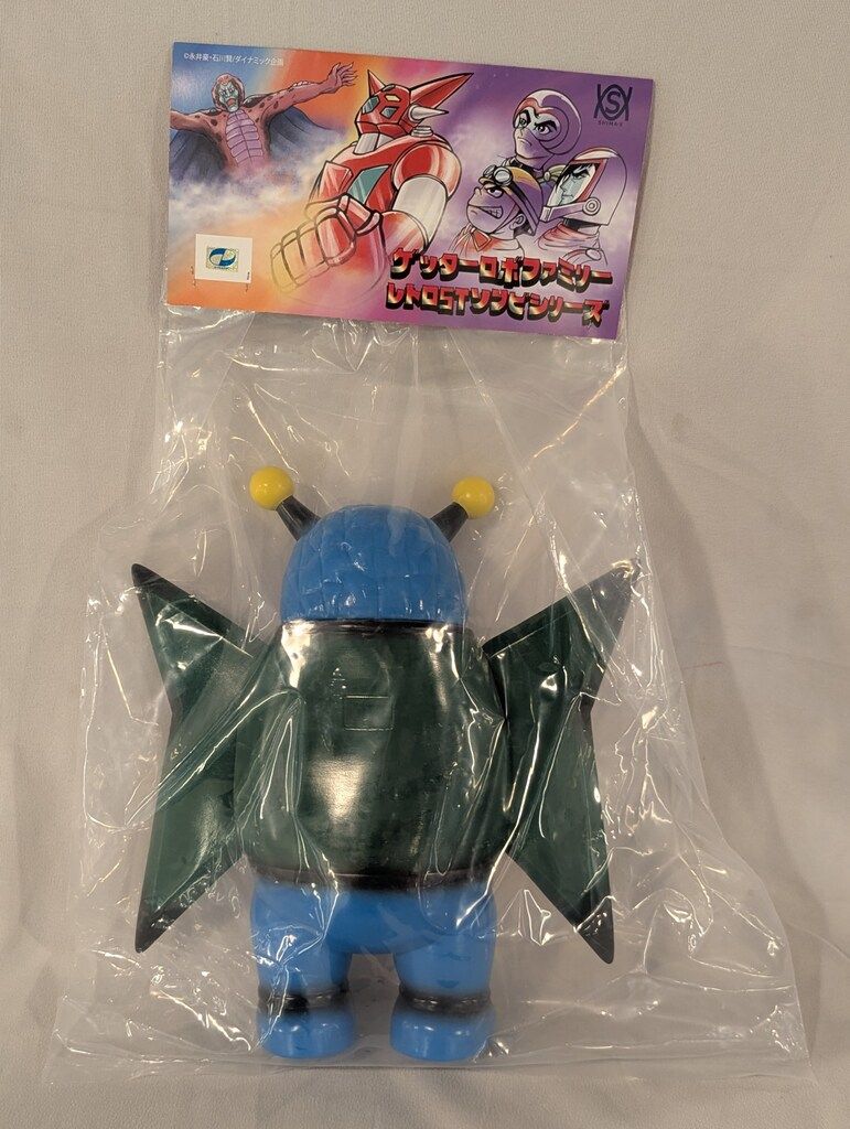 SHIMA-X ゲッターロボファミリー レトロSTソフビシリーズ メカザウルス