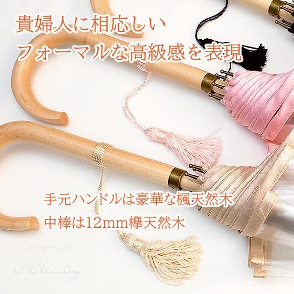 ホワイトローズ 透明傘