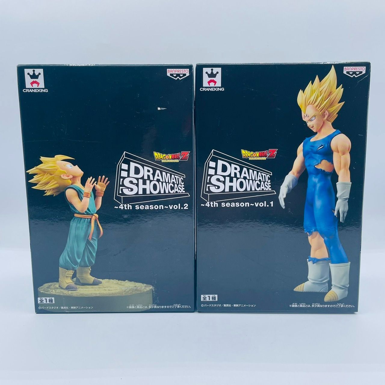 ドラゴンボール Z DRAMATIC SHOWCASE 4th season ベジータ トランクス 2個 まとめ フィギュア セット / DRAGONBALL プライズ