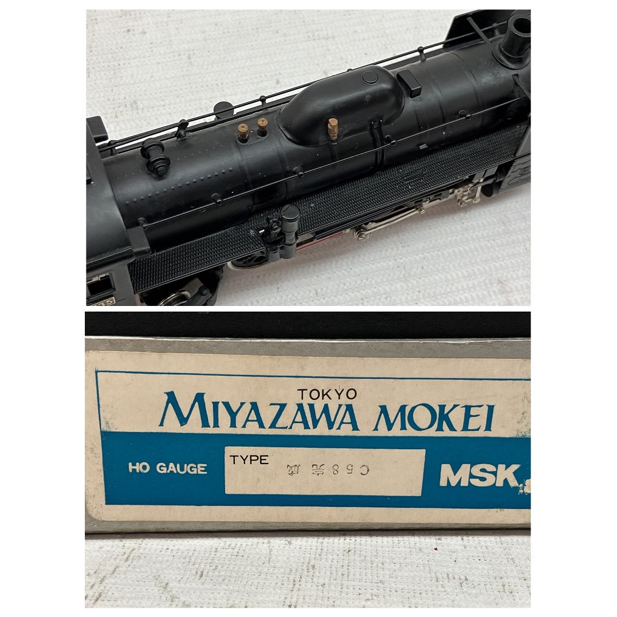 MIYAZAWA MOKEI C58 完成品 HOゲージ 鉄道模型 宮沢模型 ジャンク C9073962 - メルカリ