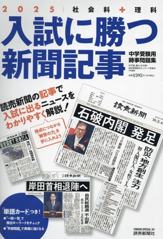2025年最新】駿台浜学園の人気アイテム - メルカリ
