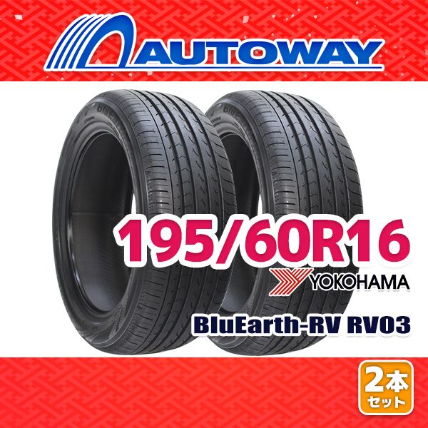 AUTOWAY】 新品 195/60R16 サマータイヤ YOKOHAMA BluEarth-RV RV03 16 