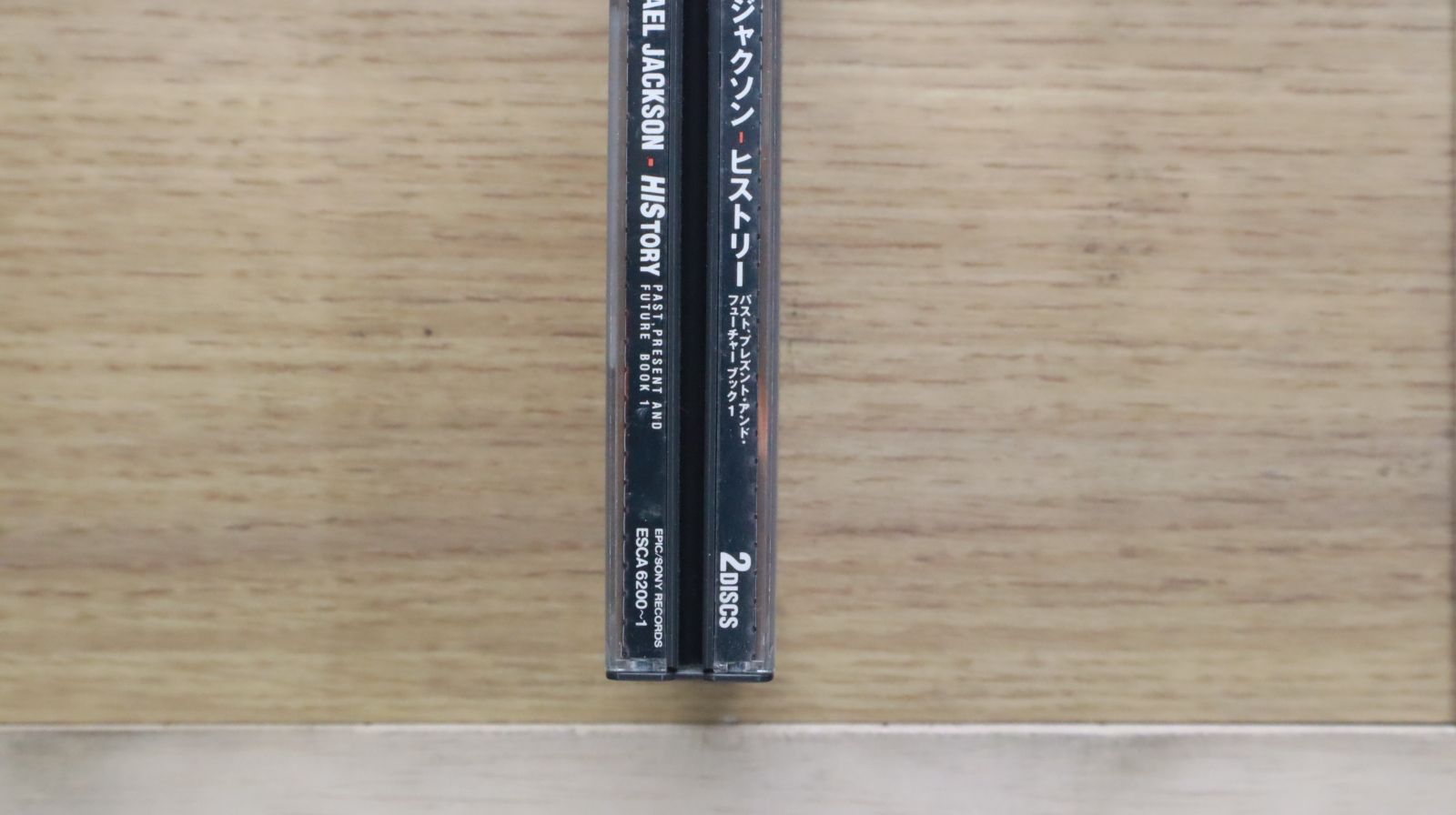 国内盤CD☆マイケル・ジャクソン/Michael Jackson□ ヒストリー