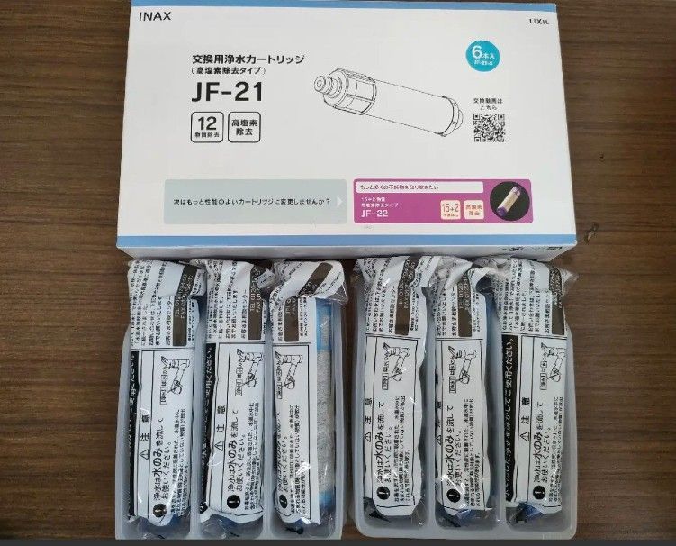INAX 交換用浄水カートリッジJFー21 （Amazon | JF-21 浄水器