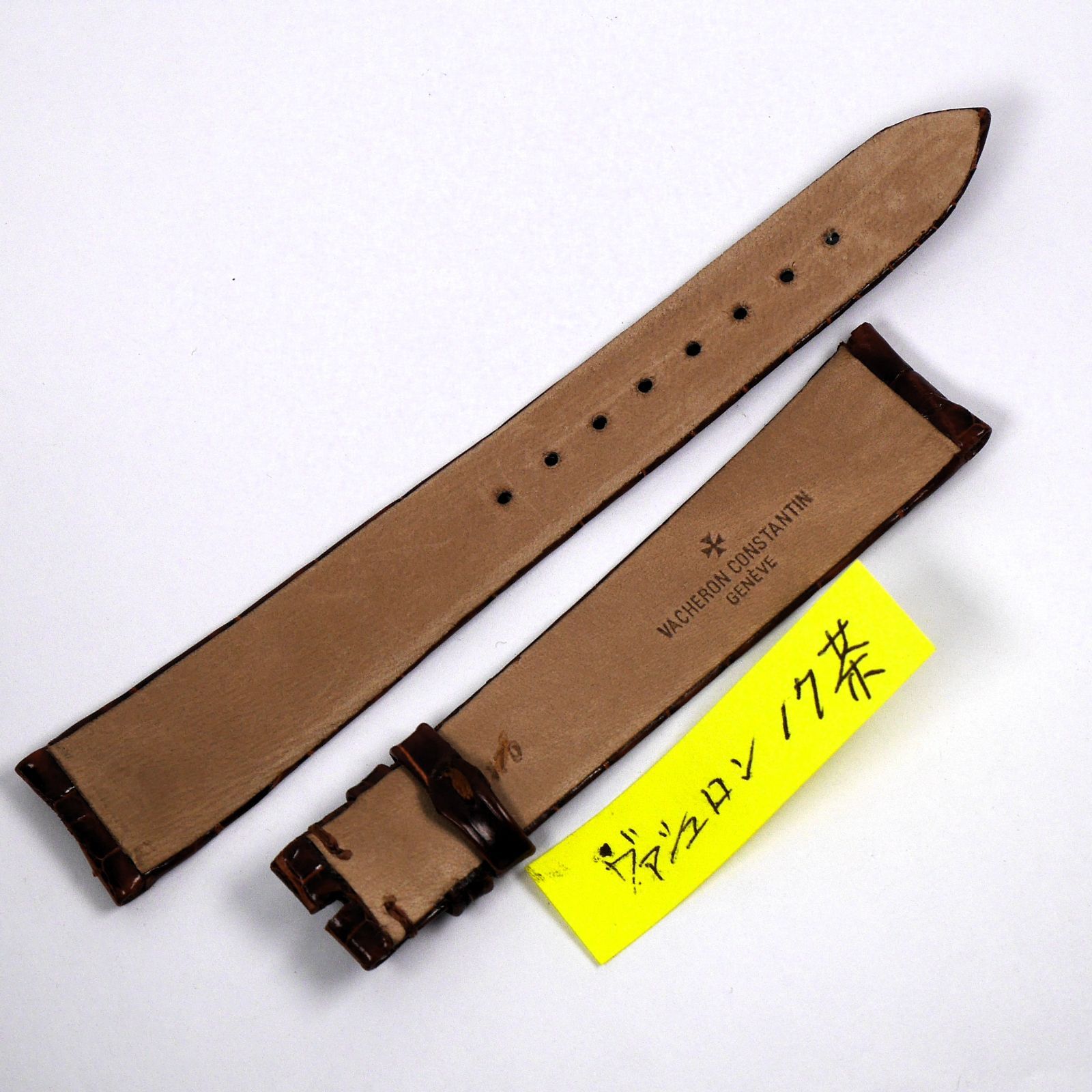 クロコダイル革ストラップ ラグ幅17mm