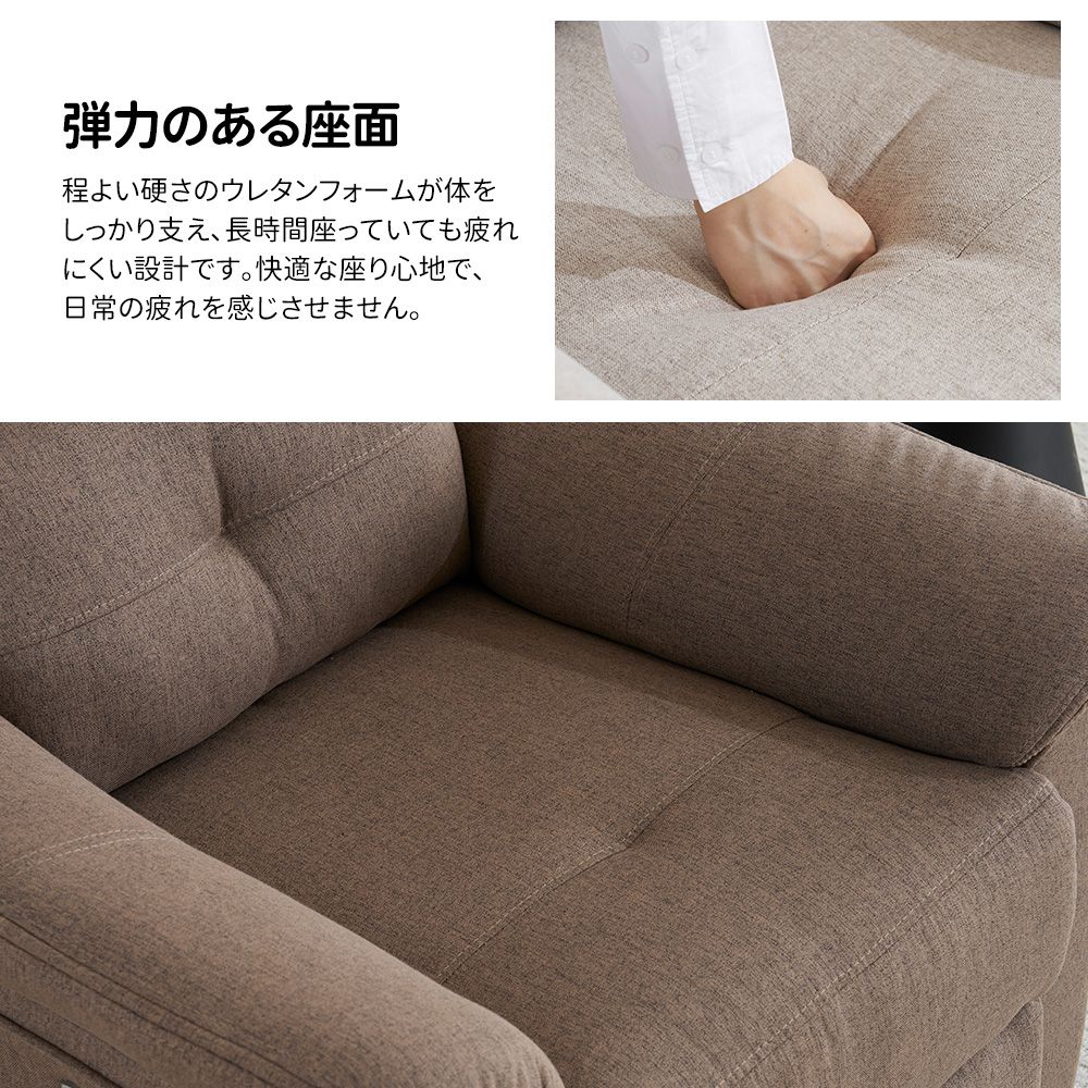 全新品 リクライニングソファー 電動 リクライニングソファ オットマン 